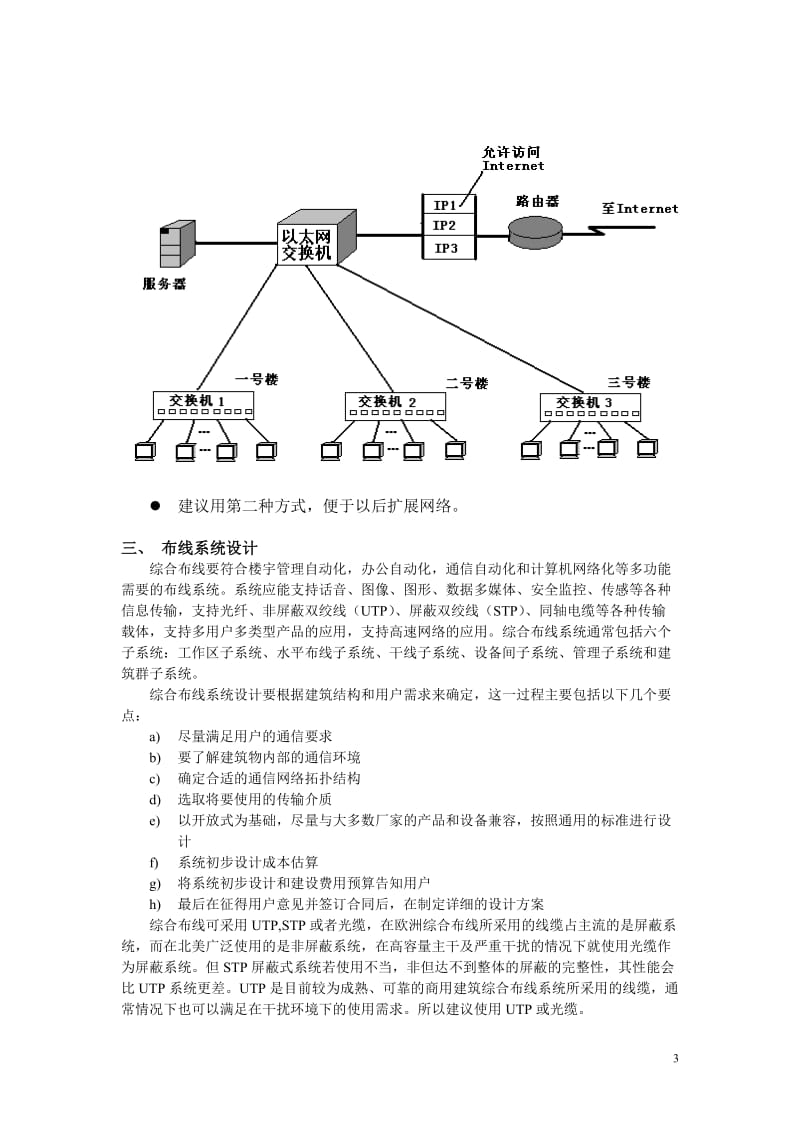 探索我的世界,享受无限乐趣